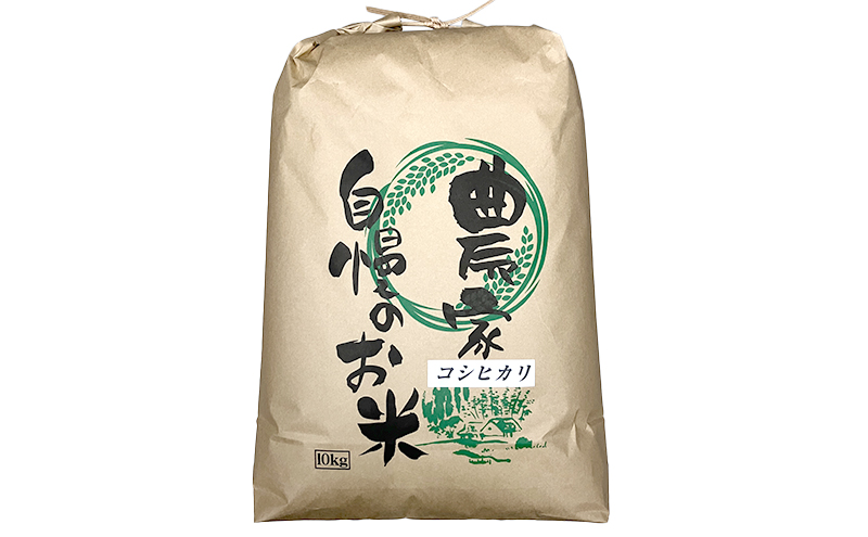 【農家直送/令和5年産新米】長野県産「コシヒカリ」（10kg）（炊飯食味値88点の極上白米）