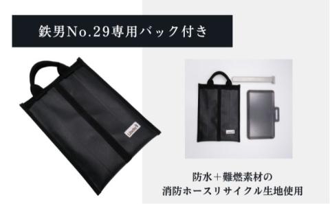 【アウトドア必見】極厚鉄板　「鉄男No.29」