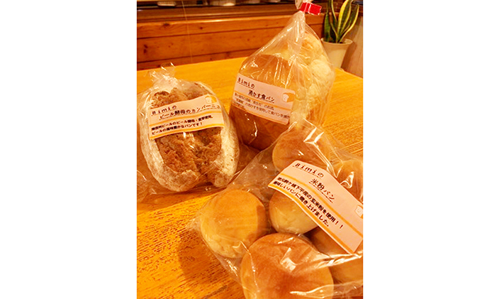 【無添加】パン・菓子詰合せ「駒ヶ根い・ろ・はセット」