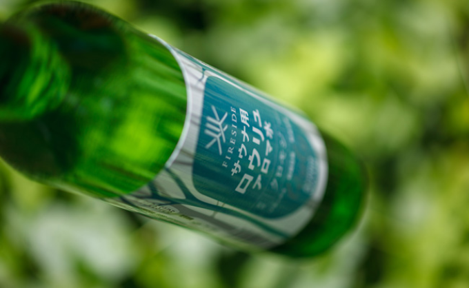 【サウナ用】アロマ水　クロモジ