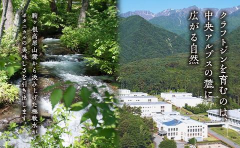 養命酒製造「クラフトジン～香の森（KANOMORI）～」（700ml）