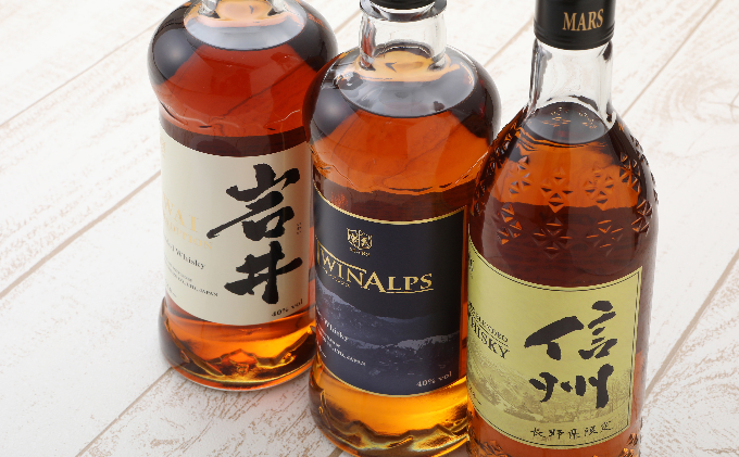 【リモート信州駒ヶ根チャリティーマラソン】コラボ企画③「本坊酒造ウイスキー　ギフトセット」