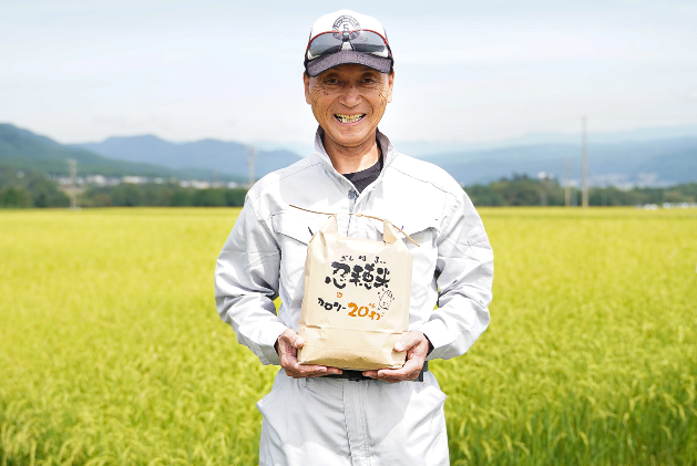 低カロリー米  忍穂（おしほ）5kg