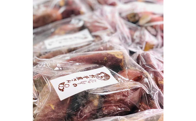 【よっしーのお芋屋さん。】「冷凍焼き芋」と「皮ごと食べれる焼き干しいも」セット