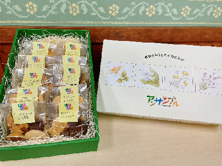 【手作り】クッキー詰合せ「ギフトセット」（10種）