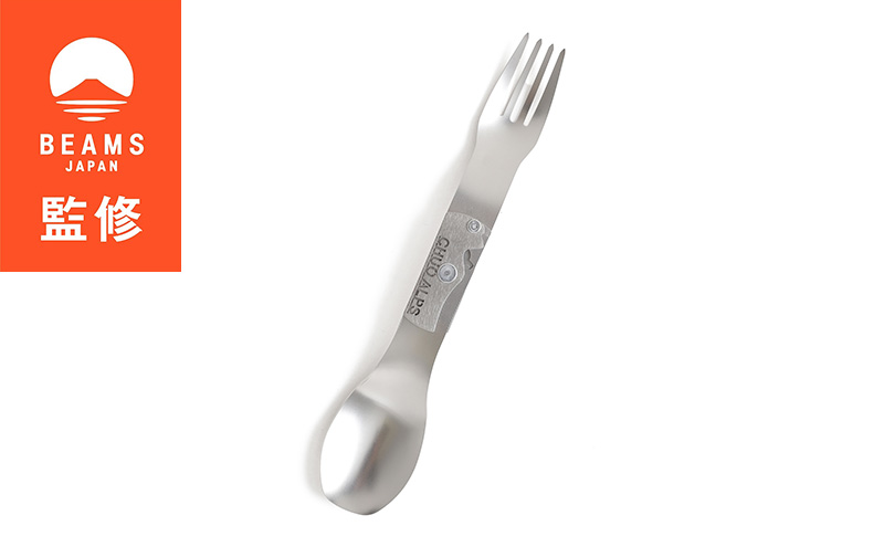 【BEAMS JAPAN監修】山ごはんが美味しくなるスポーク 軽量 コンパクトキャンプ 登山