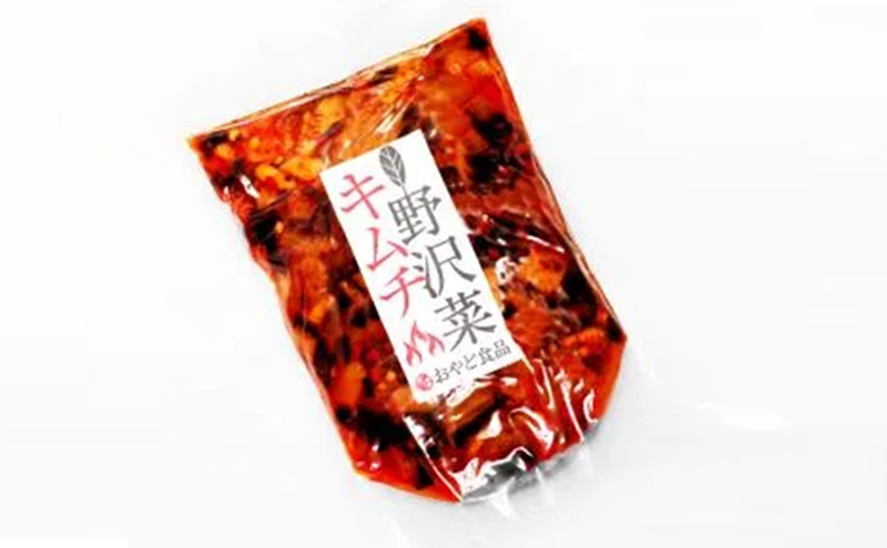 野沢菜キムチ（2パックセット）