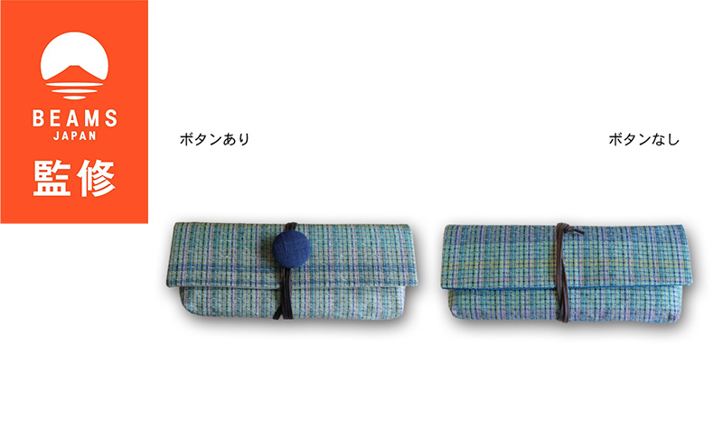 【BEAMS JAPAN監修】「伝統的工芸品」伊那紬 ペンケース 駒ヶ根市 雑貨 文房具 ターコイズブルー (ボタンあり)