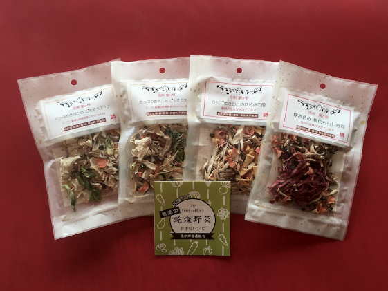 「野菜たっぷりスープ＆炊込みご飯」が楽しめる「乾燥野菜セット」