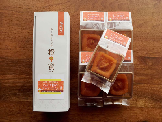 駒ヶ根 あんぽ柿のフロマージュ（5個セット）