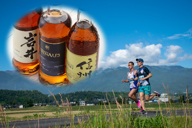 【リモート信州駒ヶ根チャリティーマラソン】コラボ企画③「本坊酒造ウイスキー　ギフトセット」