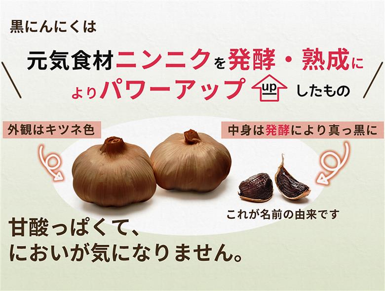 有機黒にんにく 訳あり 玉 アウトレット 有機栽培 有機JAS (1キロ)