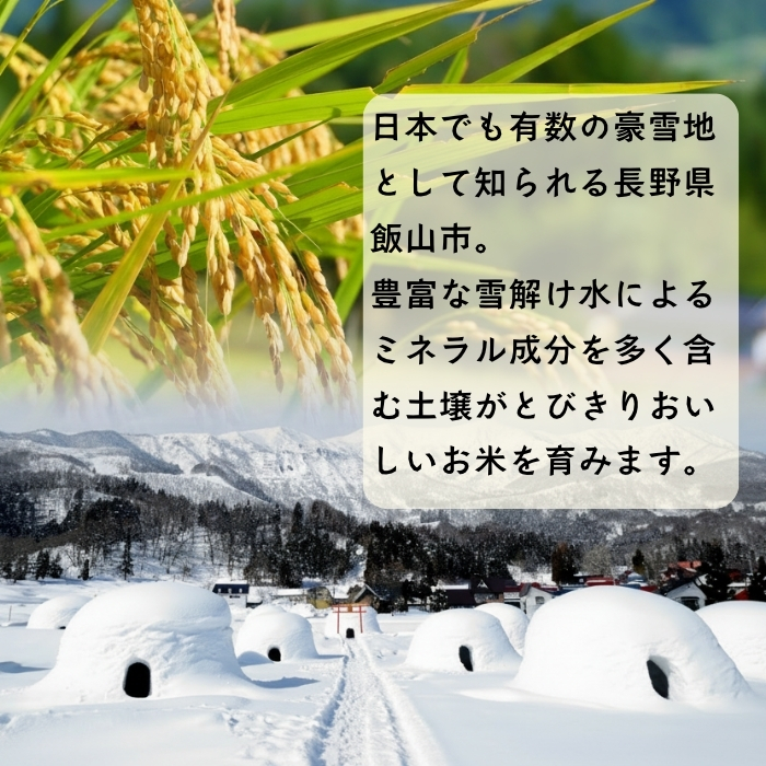 【令和７年産】 特別栽培米 「かまくらの里 コシヒカリ」 精米 5kg （5kg×1袋）【数量限定】(7-1B) | お米 米 コメ ごはん 白米 こしひかり 減農薬 おいしい オススメ 精米5kg