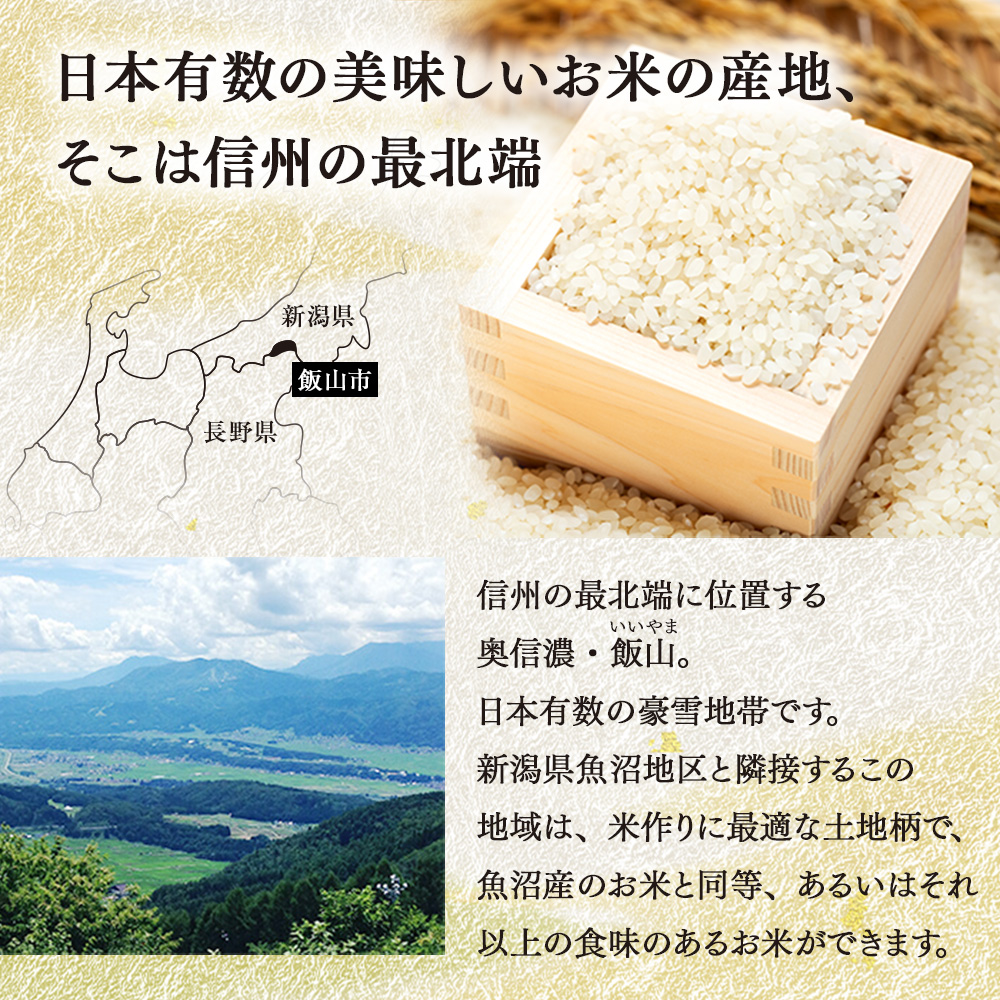 <令和７年産 新米> 皇室新嘗献穀米 「金崎さんちのお米」 コシヒカリ 精米 5㎏ (7-31) 精米5kg