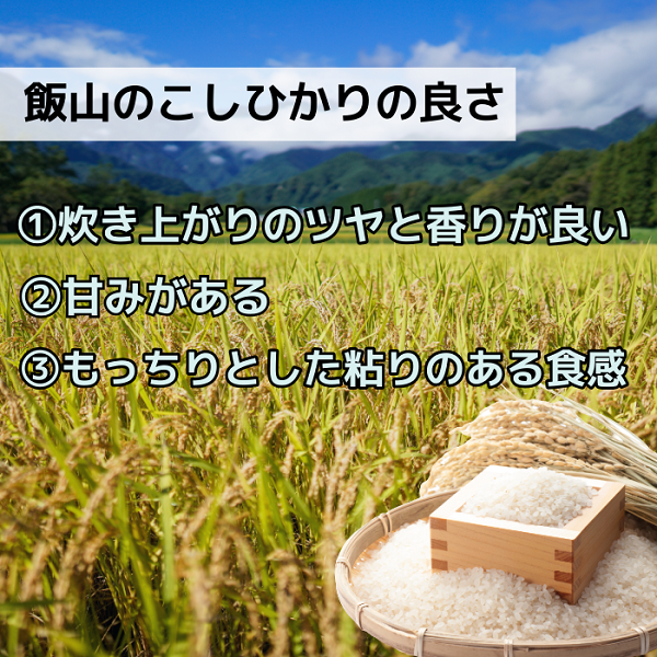 【令和7年産 新米】沼田さんちの満点こしひかり 10kg(7-58A） こしひかり 精米10kg