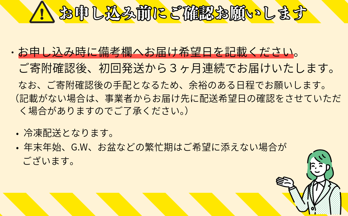 【定期便・冷蔵配達】明治37年創業「本多」国産鰻蒲焼2尾（150g以上×2）・うなぎおつまみ付(Ab-011) 【定期便・冷蔵】鰻蒲焼2尾