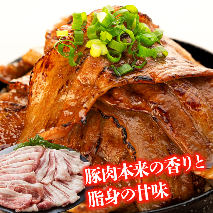 みゆきポーク　満喫　食べ尽くしセット (Ae-001)