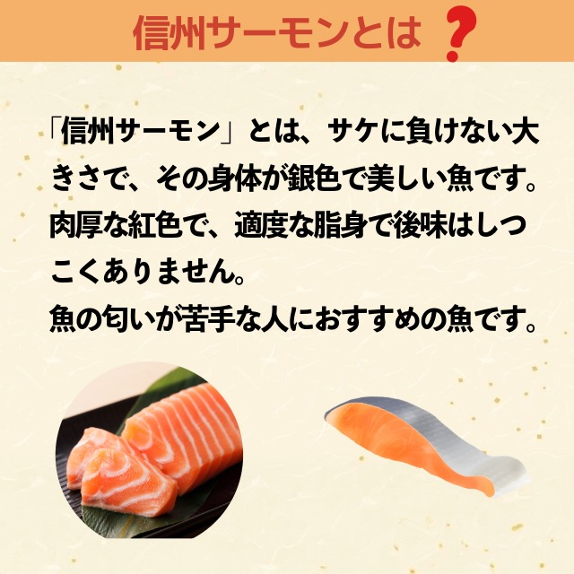  郷土食「信州サーモン（スモーク）笹ずし（20枚）（Al-006） 信州サーモン使用 20枚