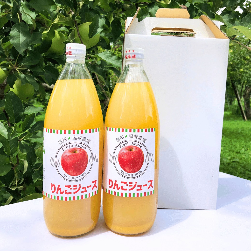 信州１００％リンゴジュース（1L瓶×2本）(At-001)