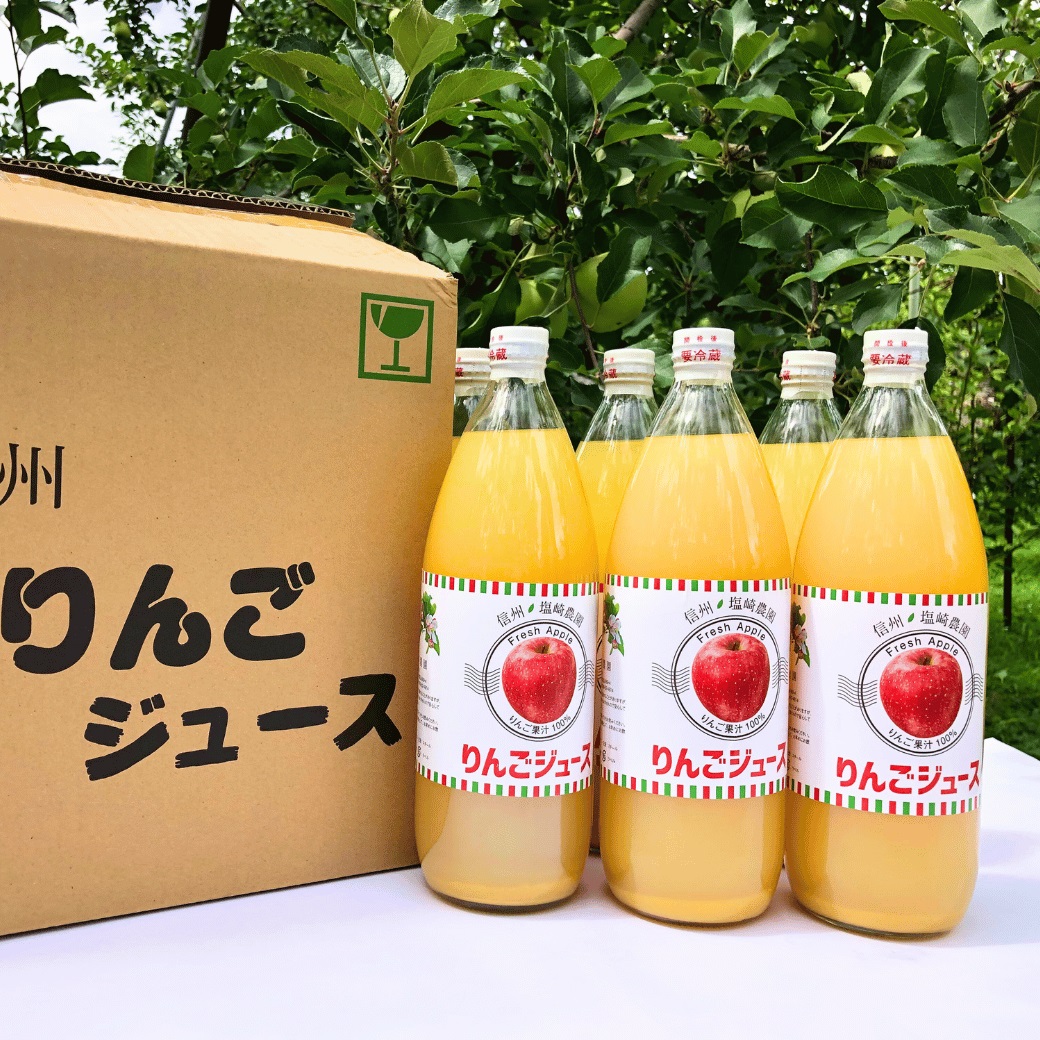 信州１００％リンゴジュース（1L瓶×6本）(At-002)
