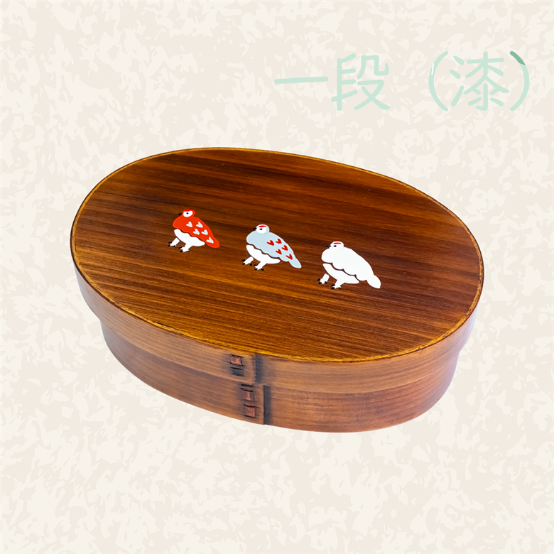 【漆塗り】「らいちょう」漆絵入り 一段曲げわっぱ弁当箱(Ba-035)