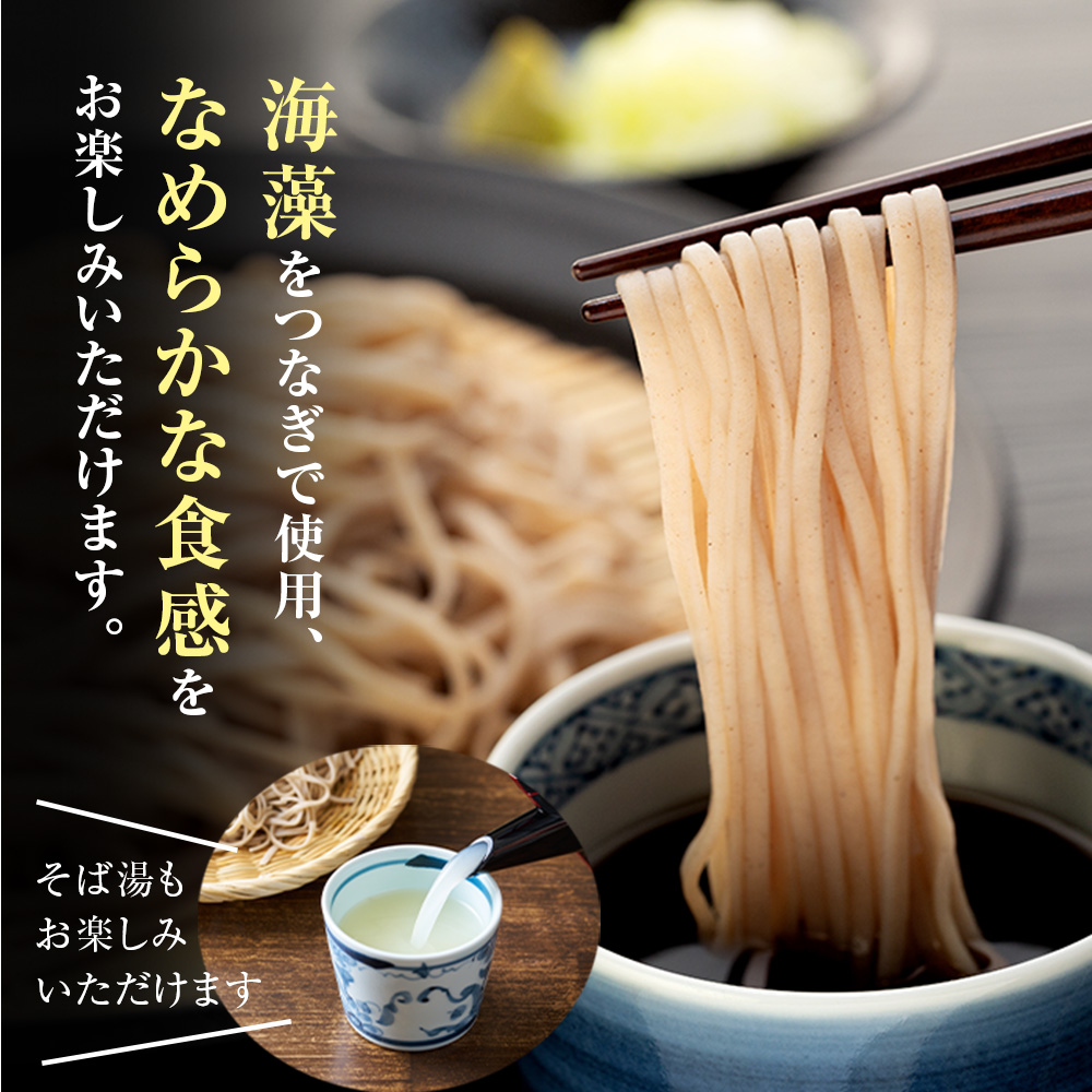 「雪んこそばゴールド」ちょっと“ぜいたく”な雪んこそば(200ｇ×12袋入)(Bi-004)