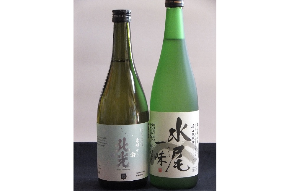 奥信濃銘醸蔵の自信作 飲み比べセット(Bk-014) 奥信濃銘醸蔵の自信作 飲み比べセット