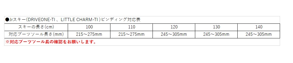 スワロースキー ジュニアスキー DRIVEONE-TI 【110cm】※旧モデル(SW1004-110)