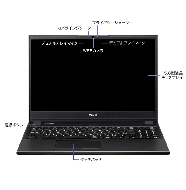 マウスコンピューター 15.6型 ノートパソコン Corei3 16GB 128GB ｢made in 飯山｣（1692）