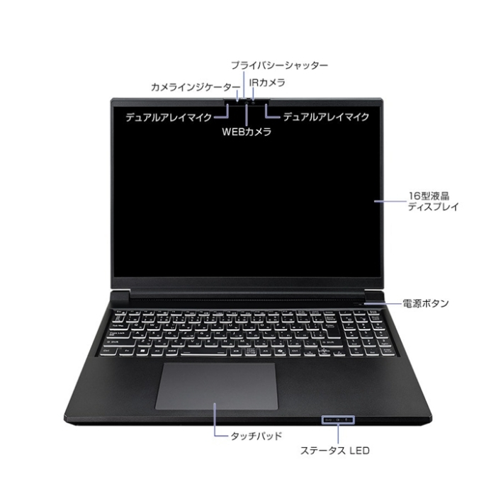 マウスコンピューター 16型 ノートCore Ultra 9とRTX 5080 Laptop GPU を搭載 ｢made in 飯山｣ (1700)