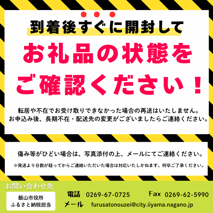 【先行予約丨2026年9月上旬より順次発送】種なし巨峰【約1kg(2房あたり)】(At-005)丨長野県 飯山市 おすすめ ランキング おいしい 高評価 大人気 先取り 産地直送 ぶどう 巨峰 巨峰