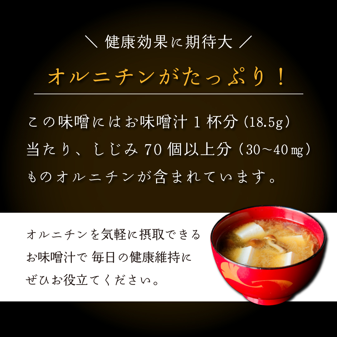 【ふるさと納税限品】オルニチンたっぷり！　加賀屋醸造「玉造り天然醸造一年味噌」2kg（1kg×2袋） 信州みそ 手作り (Au-003)