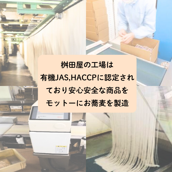 信州まだらお高原蕎麦（200g×15袋入） 産地直送 年越しそば 美味しい 蕎麦 そば 信州そば 日本蕎麦 日本そば 乾麺 のど越し ベストセラー 乾蕎麦 ざる蕎麦 盛り蕎麦(Bi-007)