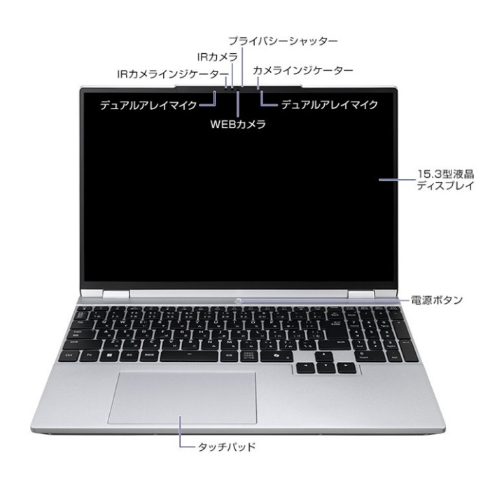 マウスコンピューター 15.3型 ノート AMD Ryzen™ 7 8845HS搭載 ｢made in 飯山｣ (1698)