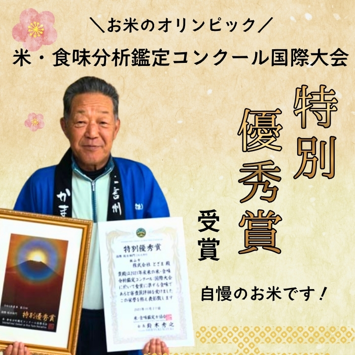 【令和７年産】 特別栽培米 「かまくらの里 コシヒカリ」 精米 5kg （5kg×1袋）【数量限定】(7-1B) | お米 米 コメ ごはん 白米 こしひかり 減農薬 おいしい オススメ 精米5kg