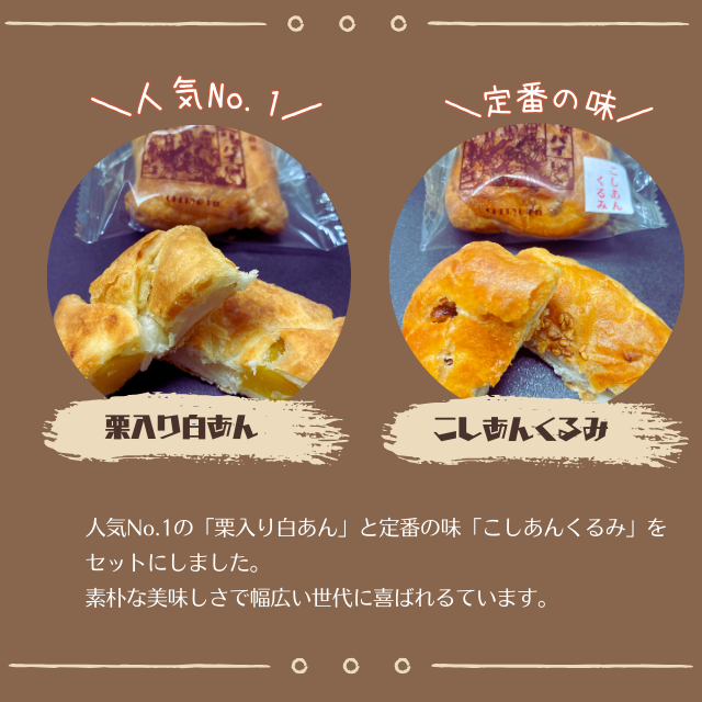 飯山銘菓『おへりょパイ』(Ak-001)