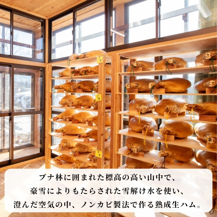 【ハモンスノー】みゆきポーク 生ハムスライス 240g (40g×6袋) 【冷凍配送】 (Av-002) 6袋