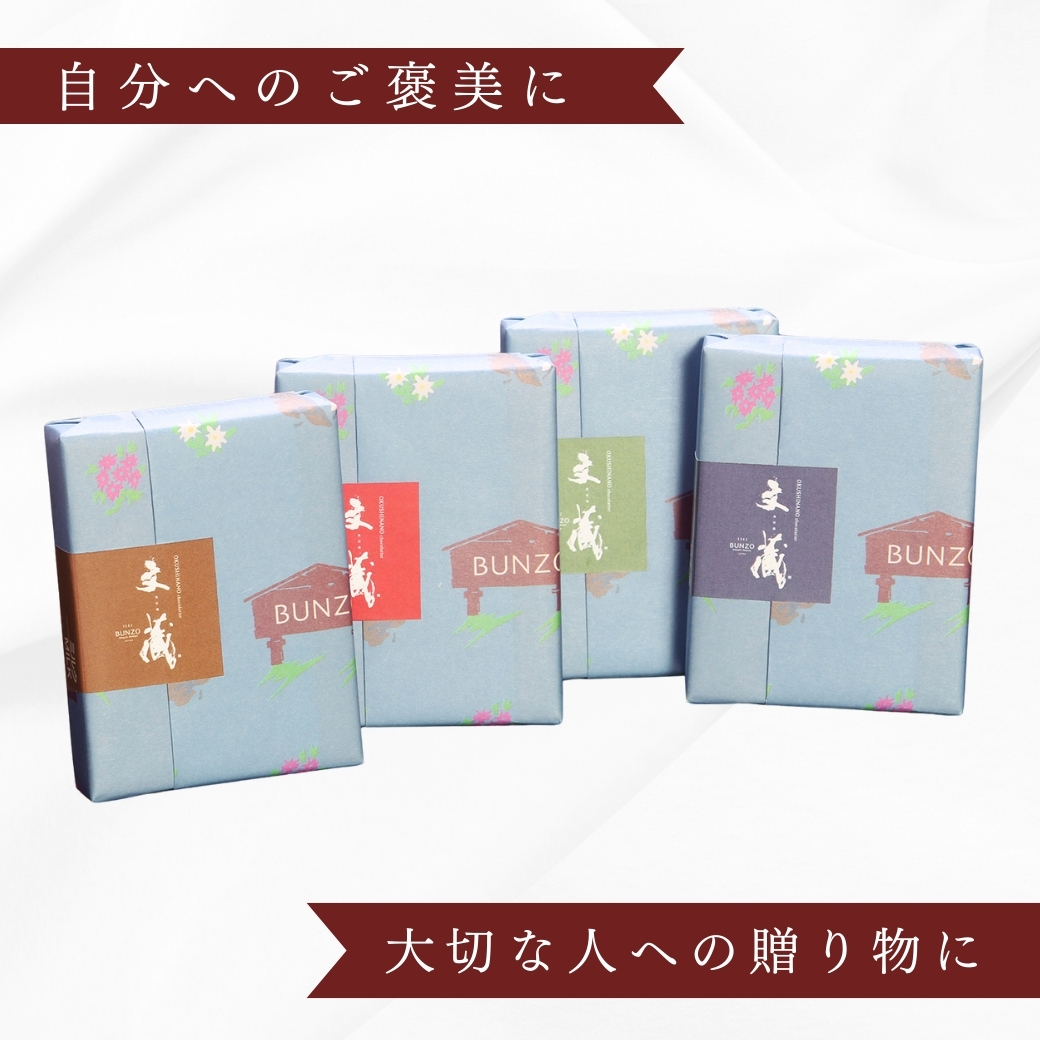 [生チョコの生みの親小林正和による手作り]生チョコ4箱セット(Aw-002)