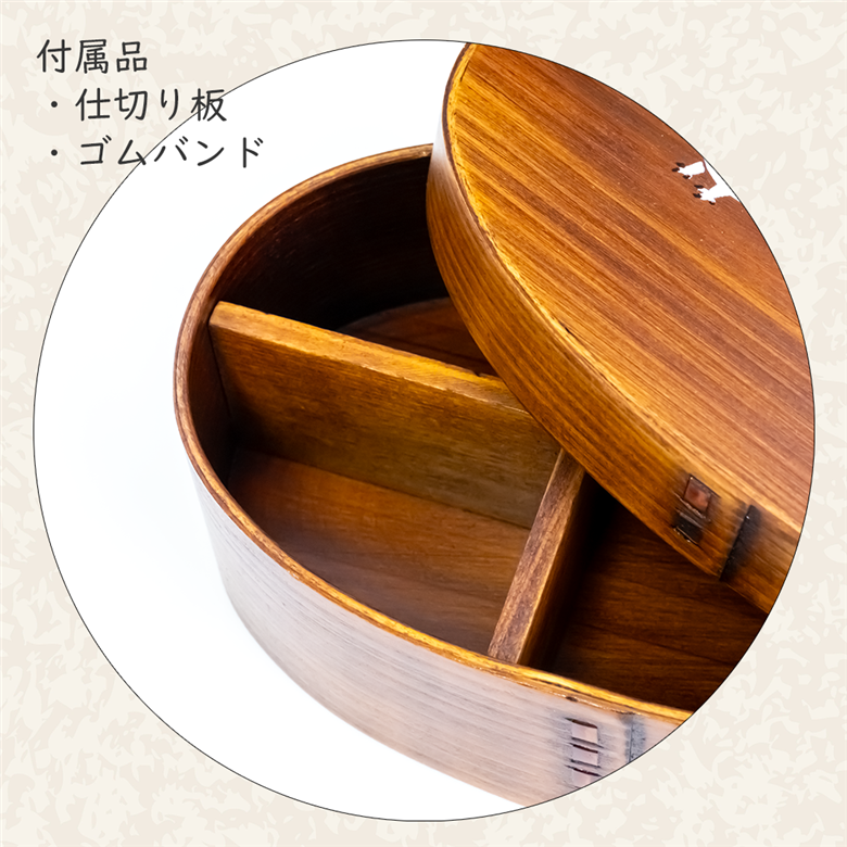 【漆塗り】「らいちょう」漆絵入り 一段曲げわっぱ弁当箱(Ba-035)