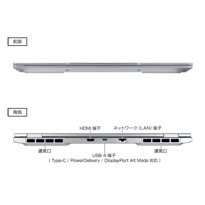 マウスコンピューター 15.3型 ノート AMD Ryzen™ 7 8845HS搭載 ｢made in 飯山｣ (1698)