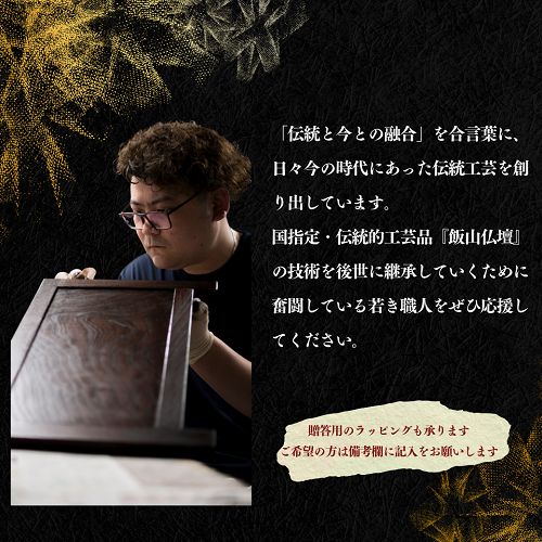 伝統工芸「漆塗りのボールペン」（朱）(Aa-002)