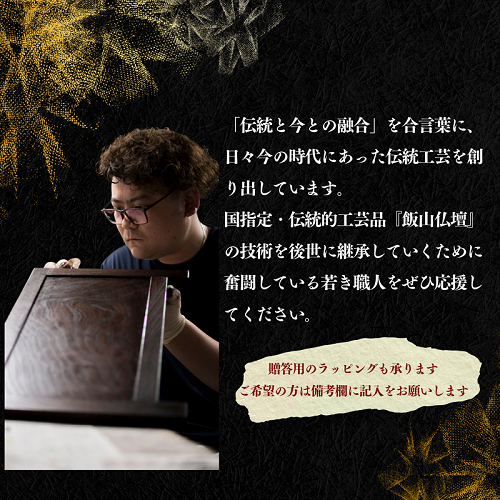  伝統工芸「漆塗りのボールペン」（黒）(Aa-003)