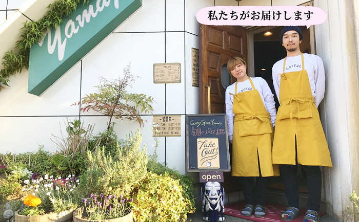 おうちで山路キーマスパイスセット　3袋セット(Aj-002)