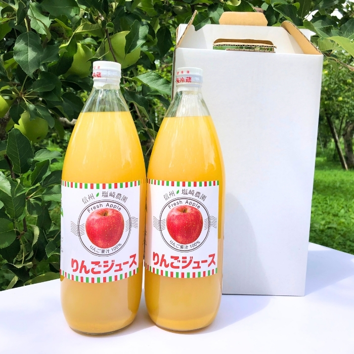 信州100％りんごジュース（1L瓶×2本）(At-001)