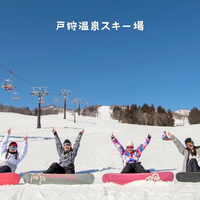 共通リフトクーポン券「 信越自然郷スーパーバリューチケット 2025-2026 」（T-18）スキー場 冬 雪 ウィンター スポーツ スノボード アルペン 雪遊び