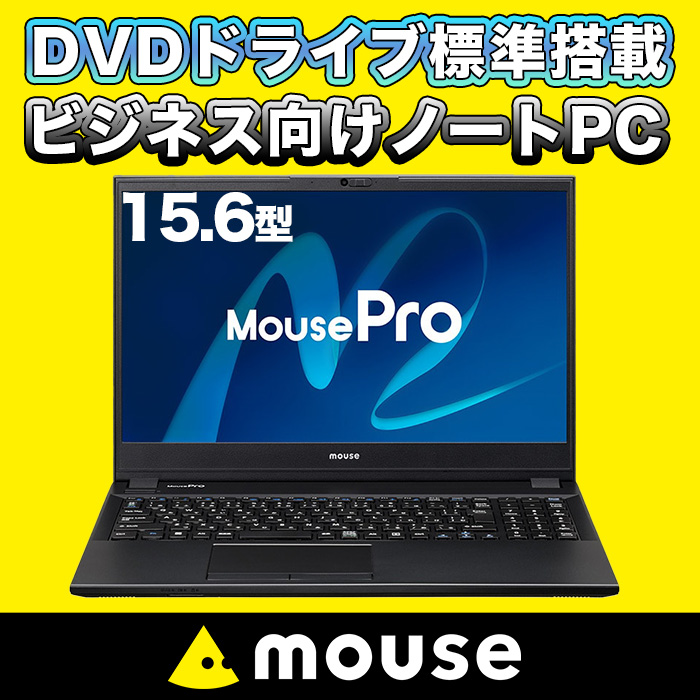 マウスコンピューター 15.6型 ノートパソコン Corei3 16GB 128GB ｢made in 飯山｣（1692）