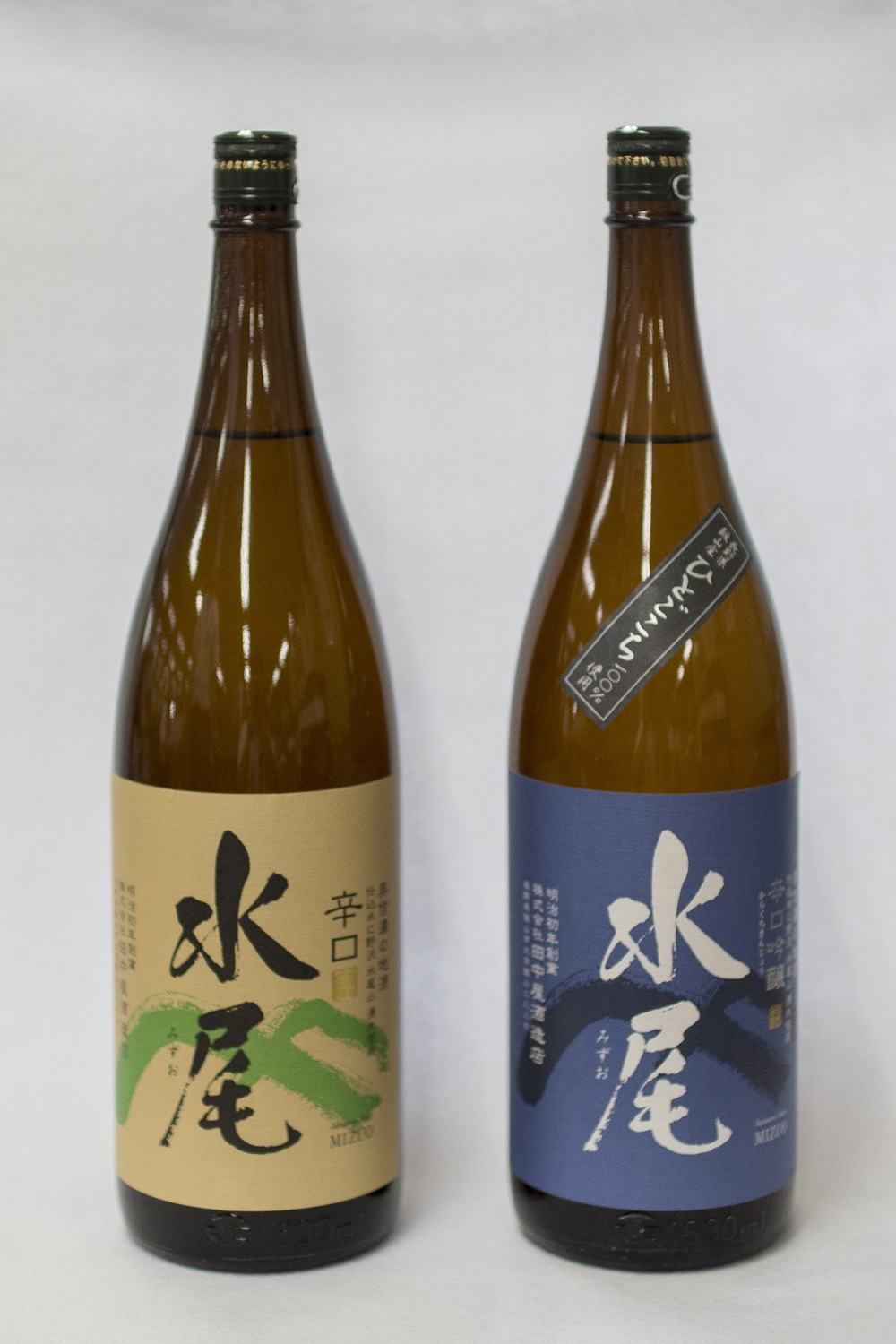 飯山の地酒「水尾」 清酒セット(Az-001)