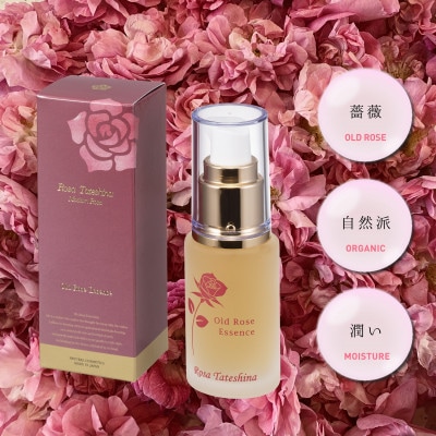 蓼科高原産!薔薇を感じる自然派美容液(オールドローズエッセンス)30mL