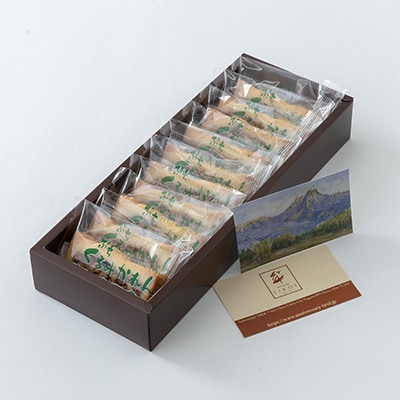 ぷち くるみかれん10個入