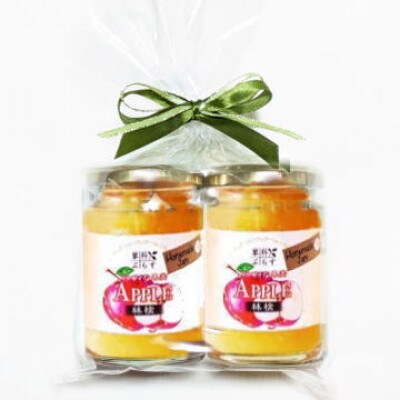 信州蓼科高原産果実の手作りジャム(プレザーブスタイル) りんご 140g×2個セット/AA